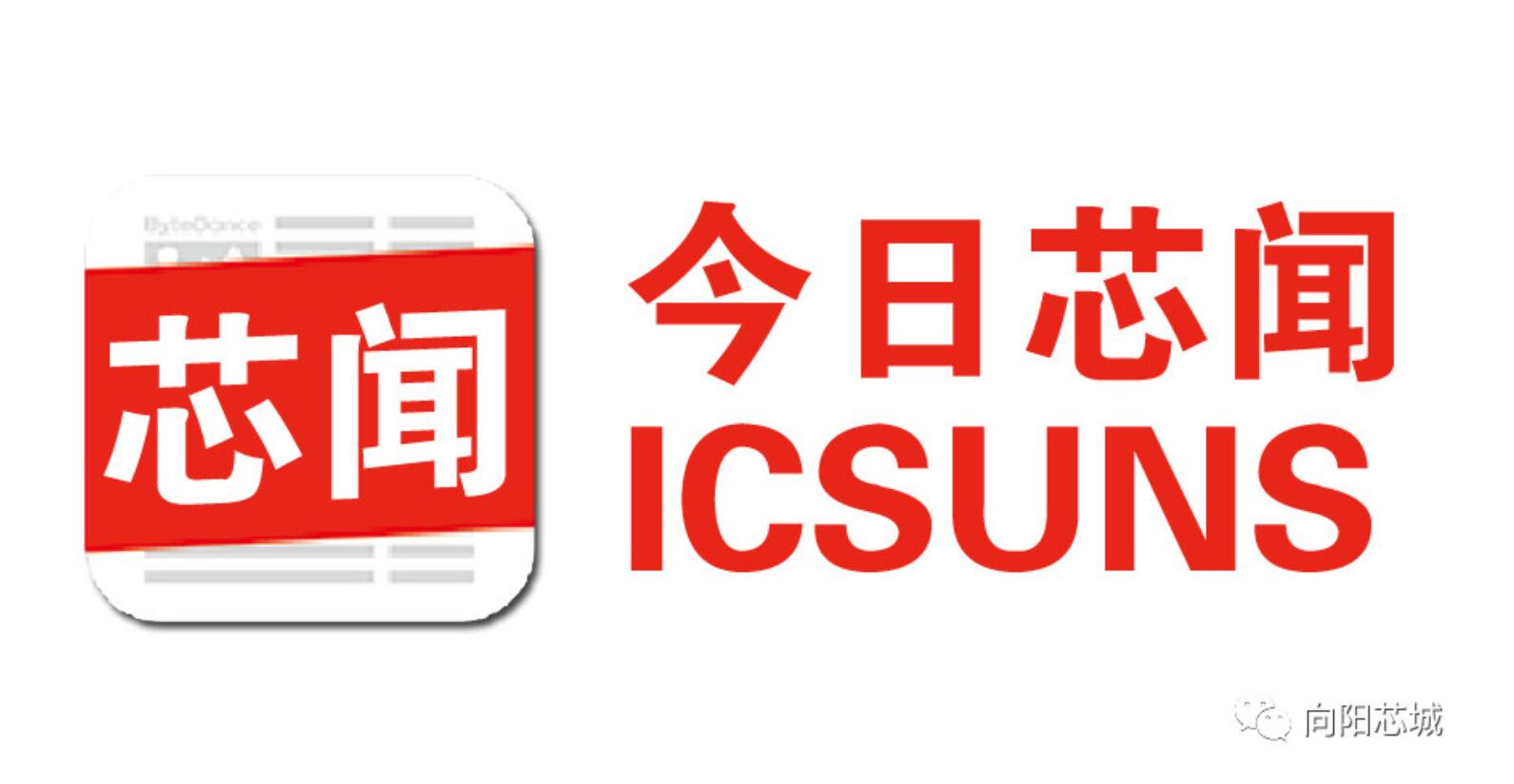 日本京瓷：中国与世界工厂渐行渐远